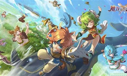 魔力宝贝游戏攻略：打通全新关卡的秘诀