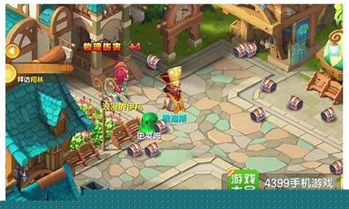 魔力宝贝：探索神秘地域与发现隐藏宝藏(魔力宝贝神秘宝箱)