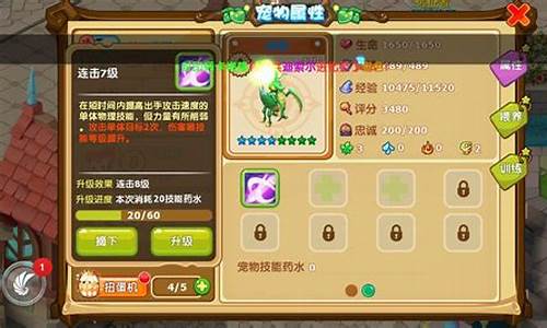 魔力宝贝版冰风暴宠物技能攻略(魔力宝贝怀旧冰怪图鉴)