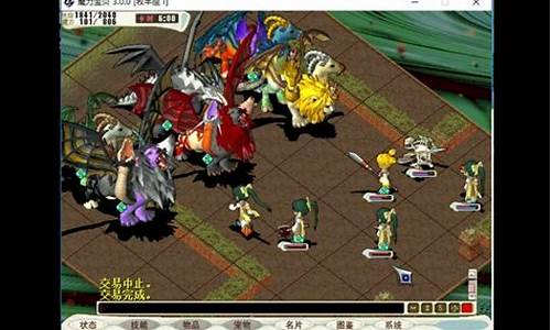 《魔力宝贝》Ver.248 版本更新内容