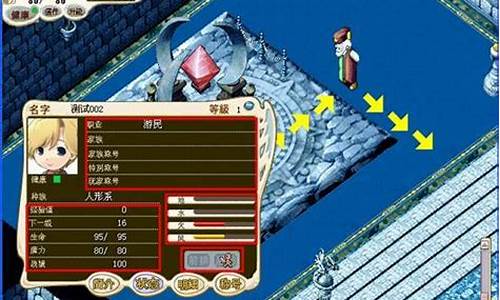 魔力宝贝时长和道具区别
