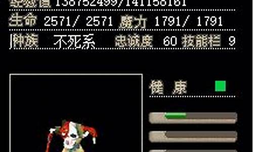 魔力宝贝 掉档 爆bp