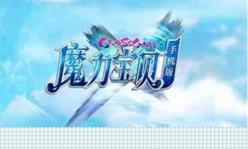 魔力宝贝战斧快速跑沙庙技巧分享(魔力宝贝怀旧战斧怎样pk)