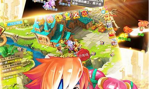 魔力宝贝版VIP全等级详解