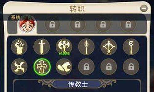 魔力宝贝传教加点攻略
