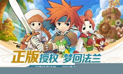 魔力宝贝手游角色升级攻略 人物培养攻略(魔力宝贝手游官网)