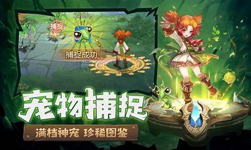 魔力宝贝宠物获得方法(魔力宝贝宠物获得方法有哪些)