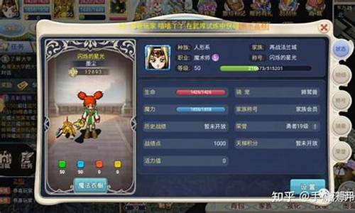 魔力宝贝连招技巧解析，全面解析连招技巧