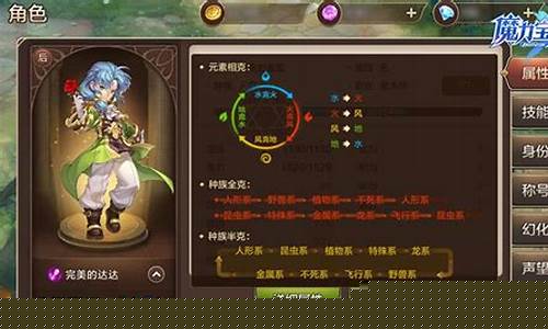 魔力宝贝 手机绑定教程(魔力宝贝怎么绑定密保卡)