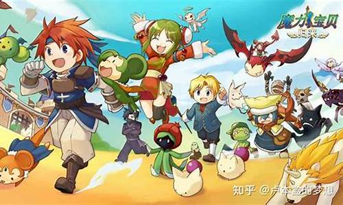 《魔力宝贝》新版本L级太初戒指制作指南