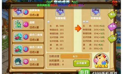 魔力宝贝宠物战力怎么培养 宠物战力提升攻略