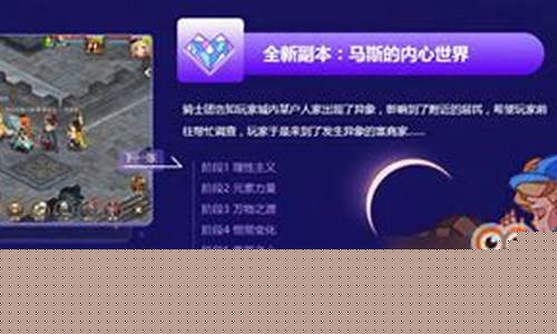 魔力宝贝活动奖励 获取最大奖励