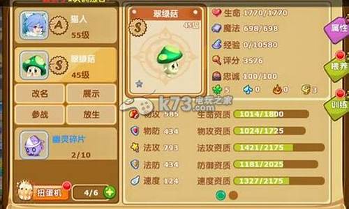 魔力宝贝每日任务高效，快速完成任务方法