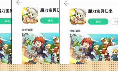 魔力宝贝最强装备获取，顶级装备掉落地点