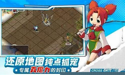 魔力宝贝剧情故事解析，深入了解游戏背景