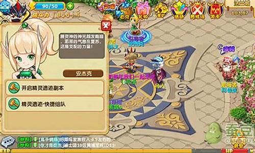 魔力宝贝副本通关 高效攻略技巧