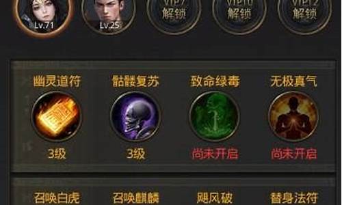 职业技能搭配推荐：魔力宝贝中的最佳组合