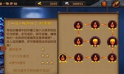 打造最强队伍，征战魔力宝贝