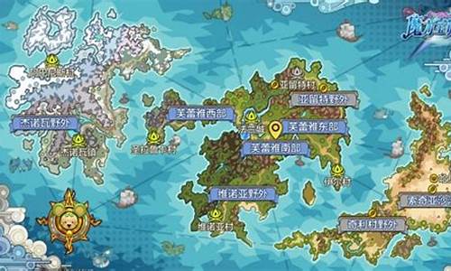 《魔力宝贝》隐藏地点资料：详解各大隐藏地点