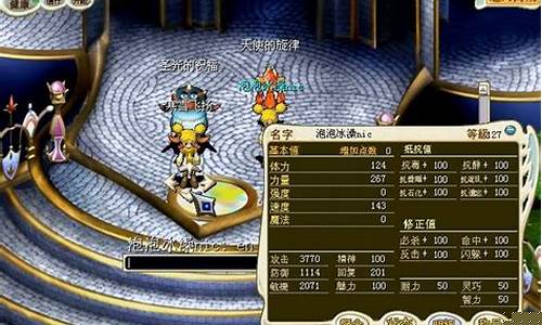 魔力宝贝私服：装备强化技巧、稀有材料采集、合成公式推荐