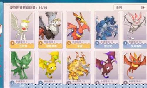 魔力宝贝中的宠物进化与战斗能力提升