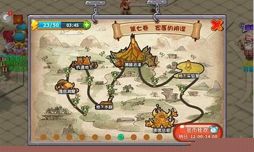 《魔力宝贝》冰雪谷地图：冰原探险与隐藏任务