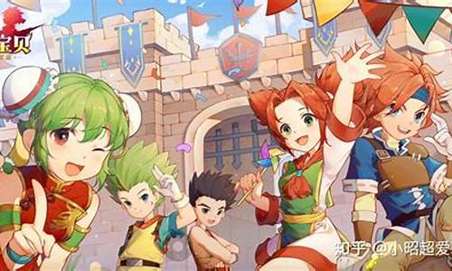 魔力宝贝：集结强大的魔法战队