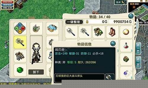 魔力宝贝职业选择与PVP对战