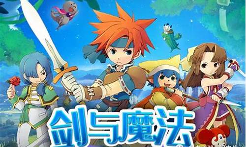 魔力宝贝新手成长全攻略，快速提升角色等级！