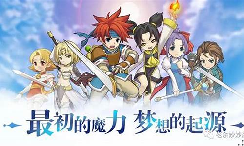 魔力宝贝中的角色培养与技能提升策略