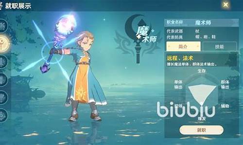 魔力宝贝职业天赋加点资料