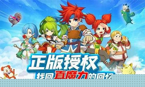 魔力宝贝最强职业组合推荐