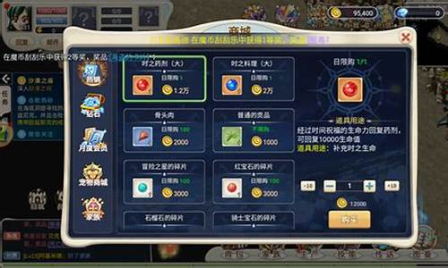 魔力宝贝战力提升五大途径
