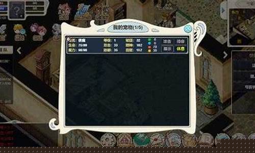 魔力宝贝中的经济系统与货币使用