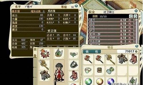 魔力宝贝的战术策略与战斗技巧