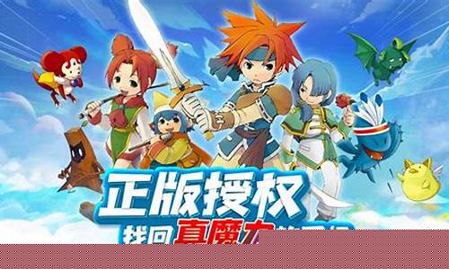 魔力宝贝手游诅咒的迷宫攻略大全