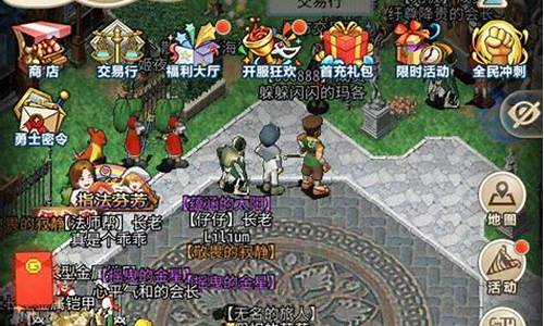 魔力宝贝最适合单人刷副本的职业
