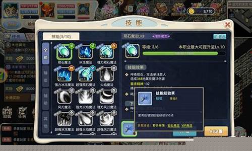 魔力宝贝技能图档替换后视觉效果如何，玩家反馈总结