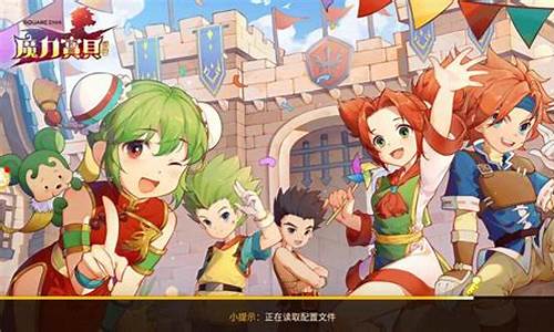 魔力宝贝新版本平衡性调整，玩家热议