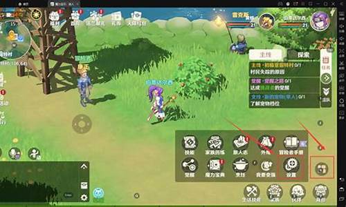 魔力宝贝游戏优化建议带来更好的体验