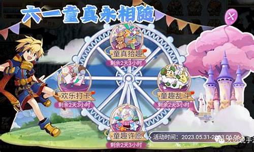魔力宝贝副本奖励掉落一览