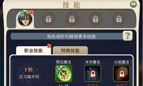 魔力宝贝技能书获取途径(魔力宝贝技能证能学的技能)