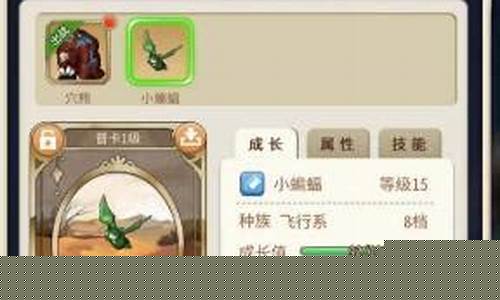 魔力宝贝任务宠几档推荐，玩家分享宠物最佳搭配