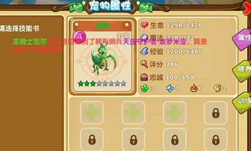 魔力宝贝宠物技能解析，哪些技能最具杀伤力(魔力宝贝宠物技能详解)