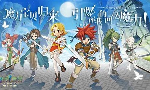 魔力宝贝新版本宠物排行，哪些宠物战斗力最强