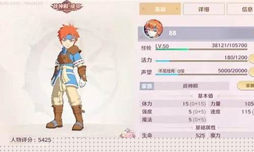 魔力宝贝新手指南：如何高效度过前期阶段
