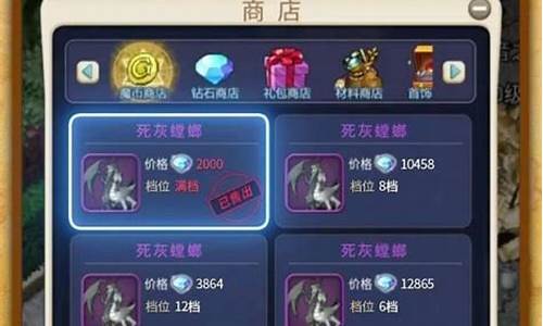 魔力宝贝如何提升自身实力，速成高手(速成高手技能)