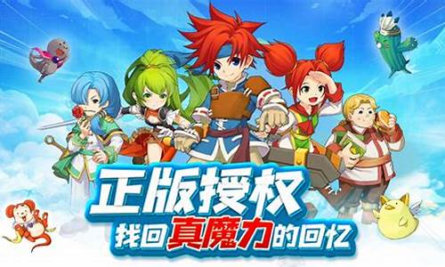 魔力宝贝官网新手必读，快速掌握游戏精髓
