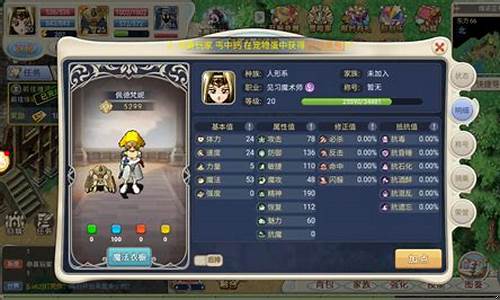 魔力宝贝属性点加法误区，新手易犯的常见错误