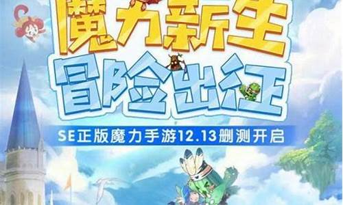 魔力宝贝公会玩法大揭秘 如何快速壮大
